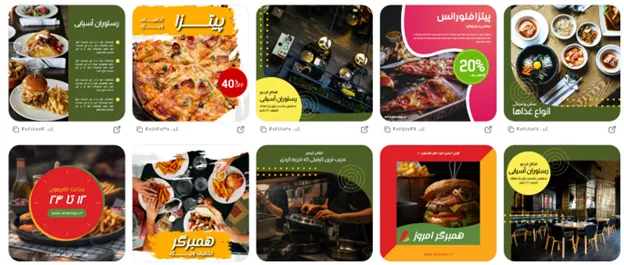 تغییر فونت فارسی برای متن تبلیغات مرغ فروشی